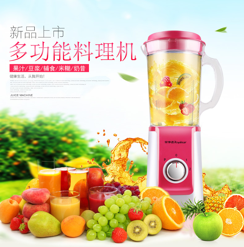 máy ép dầu gia đình Máy ép trái cây đa năng Royalstar / Rongshida RZ-259A máy ép hoa quả savtm