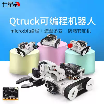 micro:bit Smart Car Kit Qtruck python Education microbit Programable Robot