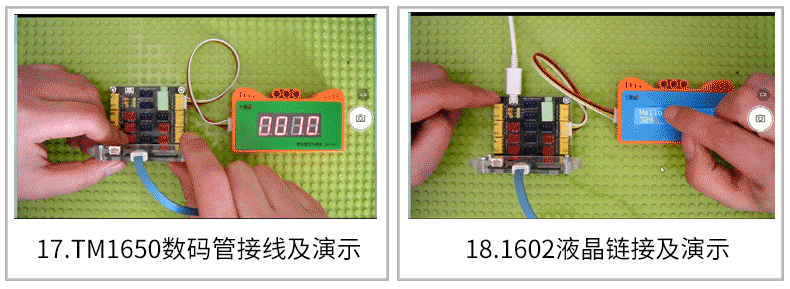 七星虫microbit开发板铝盒实验箱 学习套件Micro:bit编程扩展板