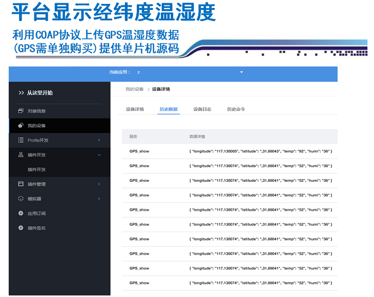 七星虫STM32开发板BC95 BC35-G模块开发NB-IOT物联网nbiot低功耗