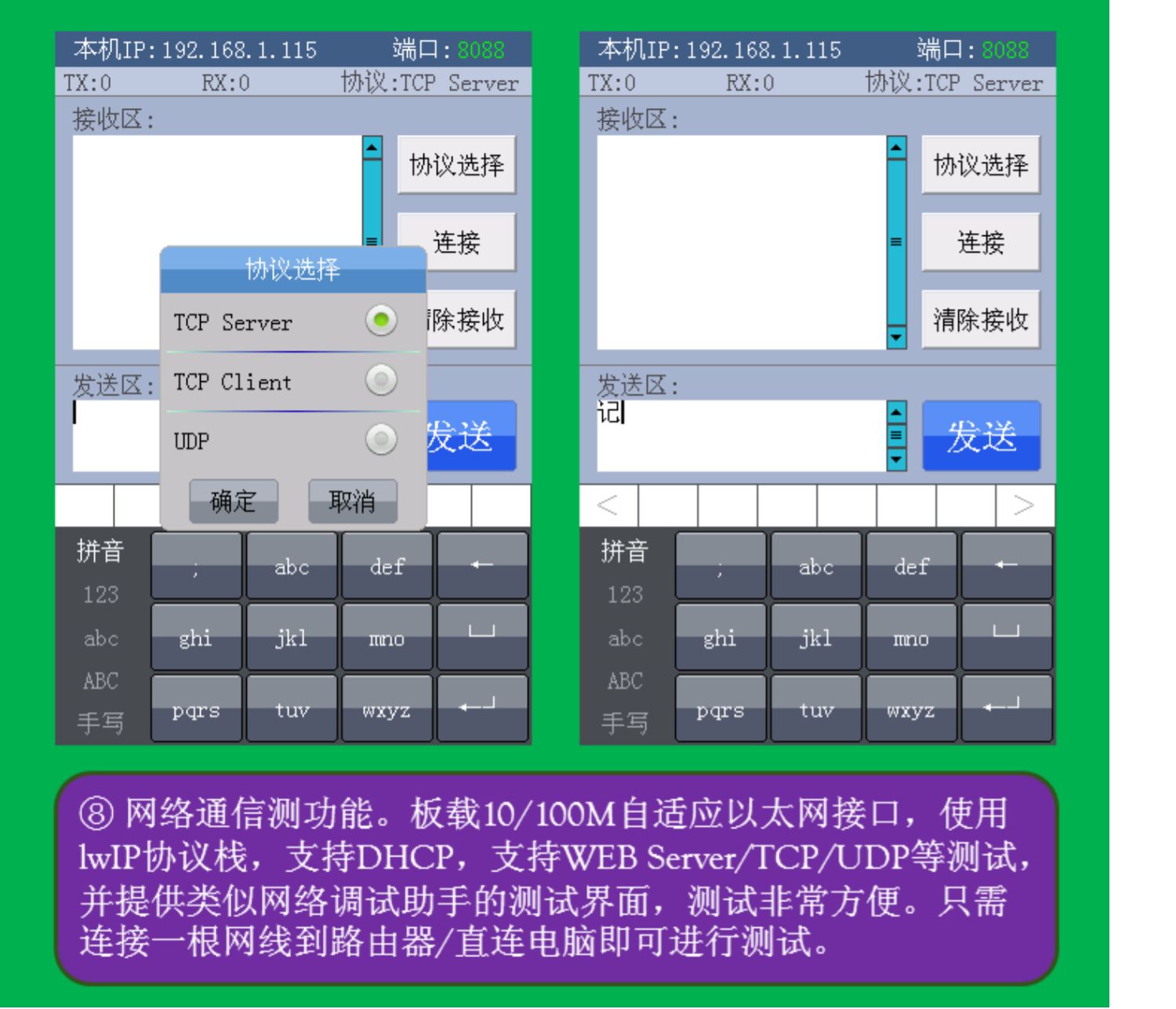 七星虫正点原子 探索者STM32F407 ARM开发板 M4核 stm32学习板