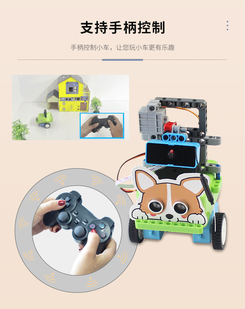 七星虫适用arduino智能小车套件scratch儿童可编程机器人创客教育-淘宝Taobao | 天猫Tmall