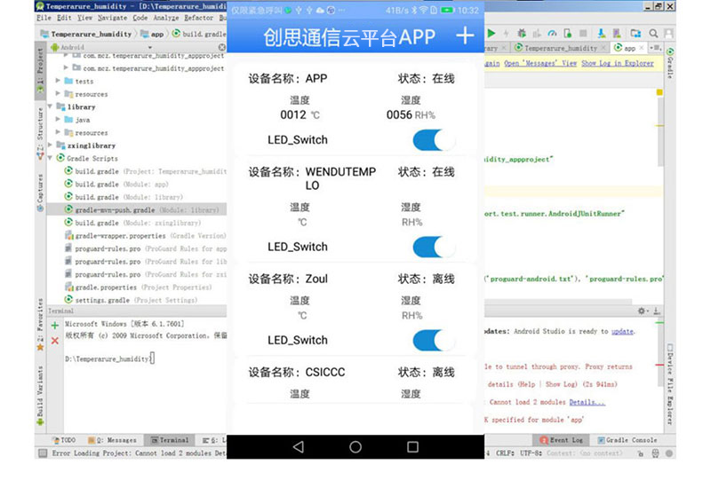 七星虫 BC35-G模块 NBIOT NB开发板 模块 送 视频教程