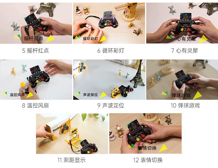 七星虫microbit python学习套件/适用于Microbit编程入门开发板