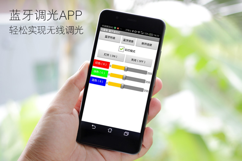七星虫 适用于mixly和scratch编程套件兼容arduino uno学习开发板