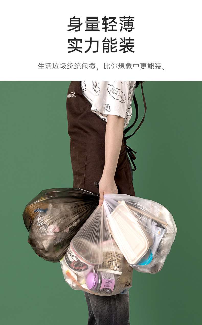 茶花 垃圾袋 90袋 加厚大号45cmx55cm 厨房清洁袋子一次性家用平口装垃圾袋子