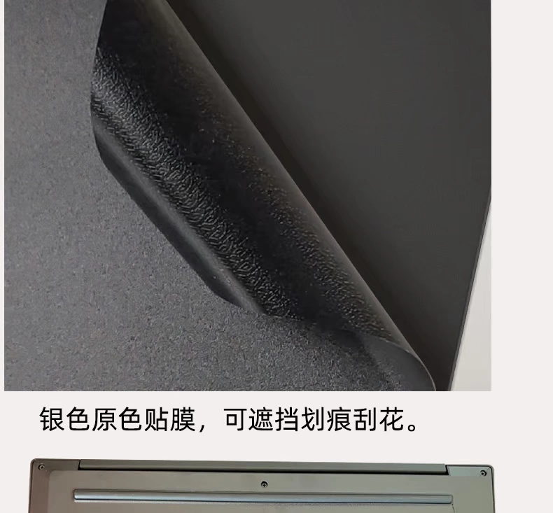 15,6 inch Lenovo ThinkPad X1 Hermit Black Scrub Máy tính Sticker X1 Extreme Notebook - Phụ kiện máy tính xách tay