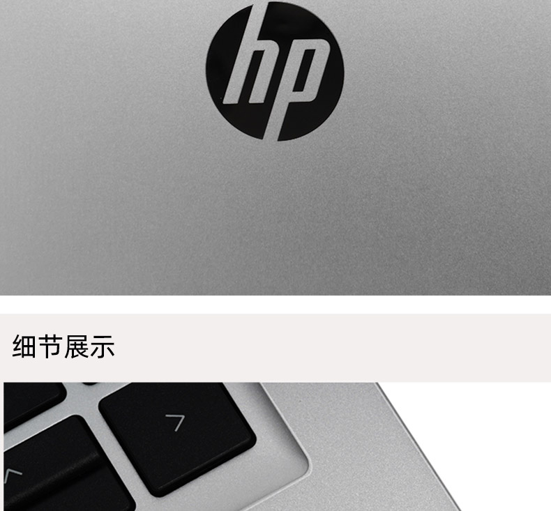 HP ELITEBOOK 840 848 830 828 820 Vỏ máy tính xách tay màng bảo vệ máy tính G3 / G4 / G5 i5i7 phụ kiện màu bạc chính chống trầy xước cơ thể miễn phí cắt - Phụ kiện máy tính xách tay miếng dán màn hình máy tính bảo vệ mắt