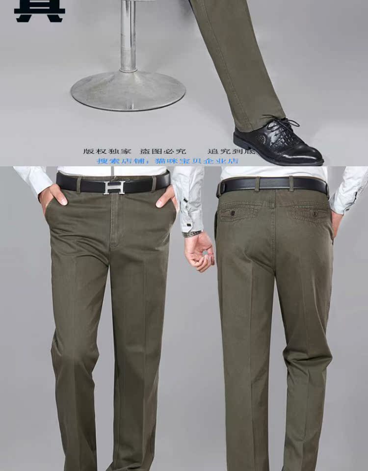 Mùa thu và mùa đông dày nam kinh doanh quần âu miễn phí nóng trung niên quần nam rộng chân cao eo thẳng cha kích thước lớn quần dài nam