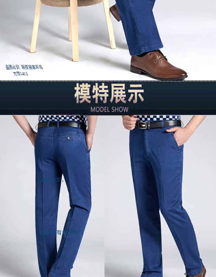 Mùa thu và mùa đông dày quần jean nam trung tính lỏng lẻo cao eo căng quần giản dị quần thẳng cha quần kích thước lớn quần thể thao