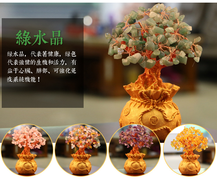 Citrine Lucky Tree Money Tree Trang trí nội thất Khai trương Quà tặng đám cưới Tủ rượu Tủ trang trí TV mua đồ trang trí phòng ngủ