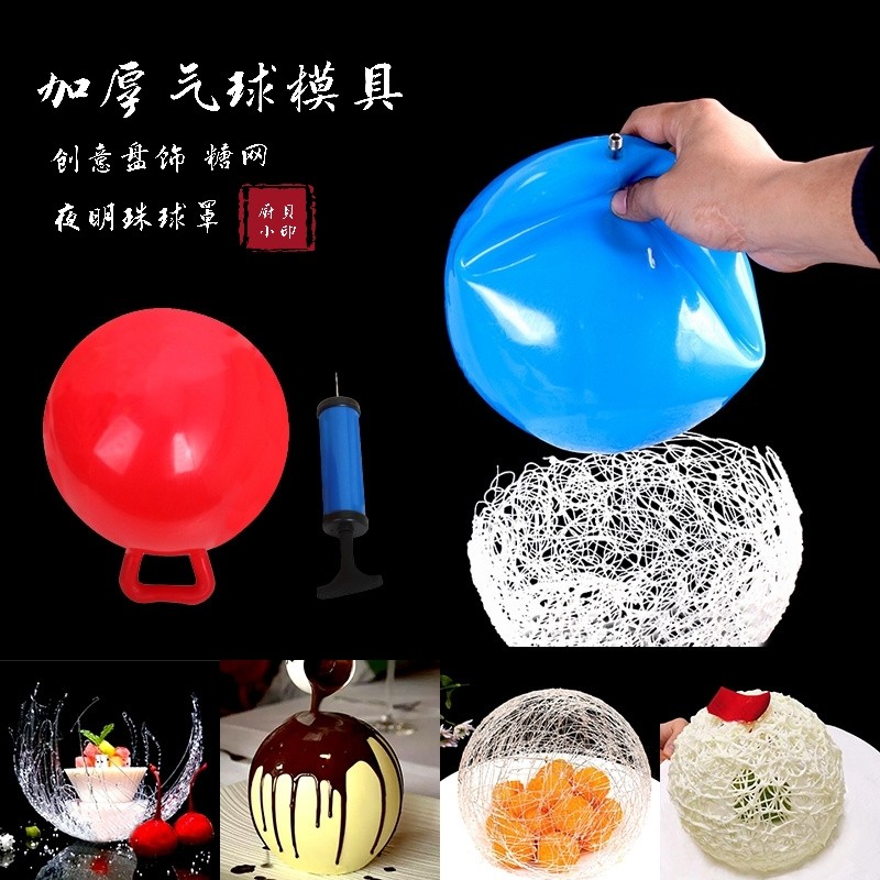 White Lovers Mold Chocolate sugar mesh Chocolate Hood Night Pearl Sharper Pendulum Disc Decoration Thickened Silicone Balloon