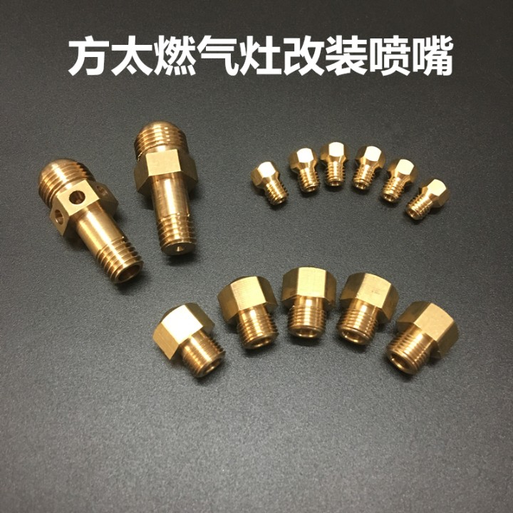 Fangtai gas furnace accessories general nozzle liquefied gas to gas nozzle F HL series all copper nozzle