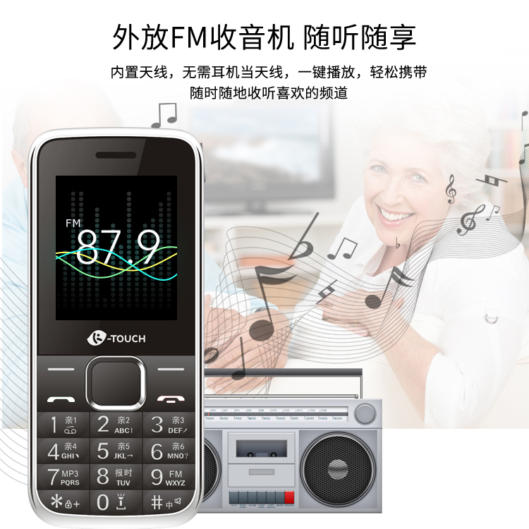 K-Touch / 天 语 Q1 điện thoại di động cao tuổi di động viễn thông máy cũ nút điện thoại di động cũ chờ lâu - Điện thoại di động điện thoại samsung a01