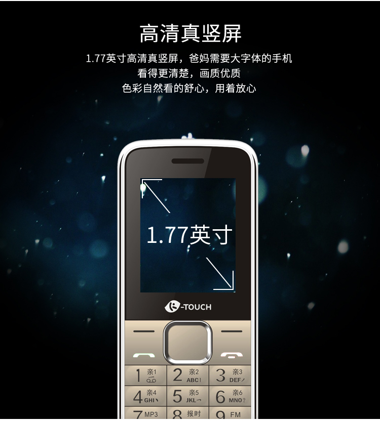 K-Touch / 天 语 Q1 điện thoại di động cao tuổi di động viễn thông máy cũ nút điện thoại di động cũ chờ lâu - Điện thoại di động điện thoại samsung a01