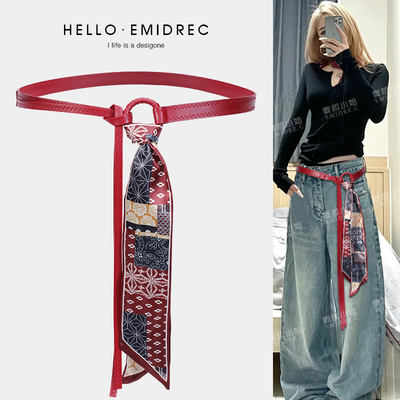 Ziyu's same style red belt accessory, women's fine silk scarf, waist chain, tassel woven decoration, paired with jeans and pants pendant