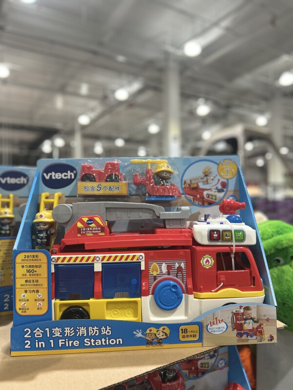 Shanghai Costco Daiwei Yida Fire Station 2-in-1 Toy Pretend Play Safety Knowledge Toy Traffic Rescue Vehicle Shanghai Costco Daiwei Yida Fire Station 2-in-1 Toy Pretend Play Safety Knowledge Toy Traffic Rescue Vehicle