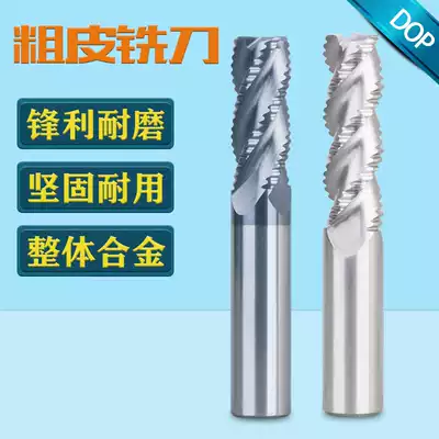 55 degree tungsten steel rough skin milling cutter Cemented carbide imported coated aluminum end milling cutter 4 6 8 10 12 16mm