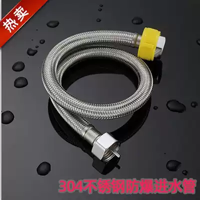 Stainless steel inlet hose faucet toilet water heater hot and cold 4 points with wrench high pressure water pipe 304 weaving