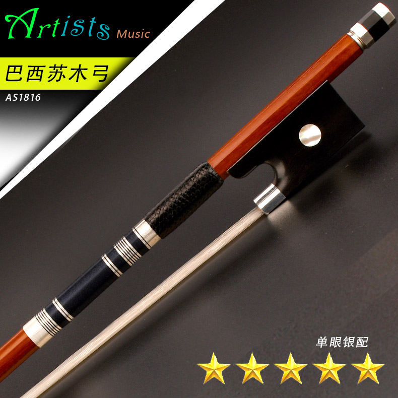 Professional Brazil imports Sumu Landscape 4 Violin Sumu Oumu Single Eye Silver with Mongolian Malaysia