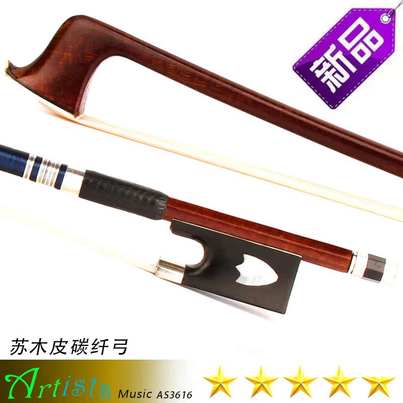 Professional class Suwood leather carbon fiber small Ticino bow pole Bow Bow Suwood Bow Performance Umu Shield Tailstock White Bronze Accessories