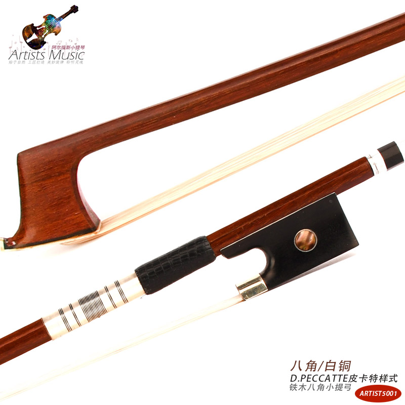 Pure hand-made professional-grade Octopolin-bow black sandalwood bow Octopus bow Octopus