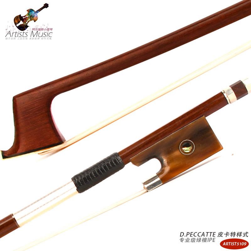 Pure hand - crafted A professional antique sandalwood violin bow 4 plays the stage bow red bull horn white cow corner