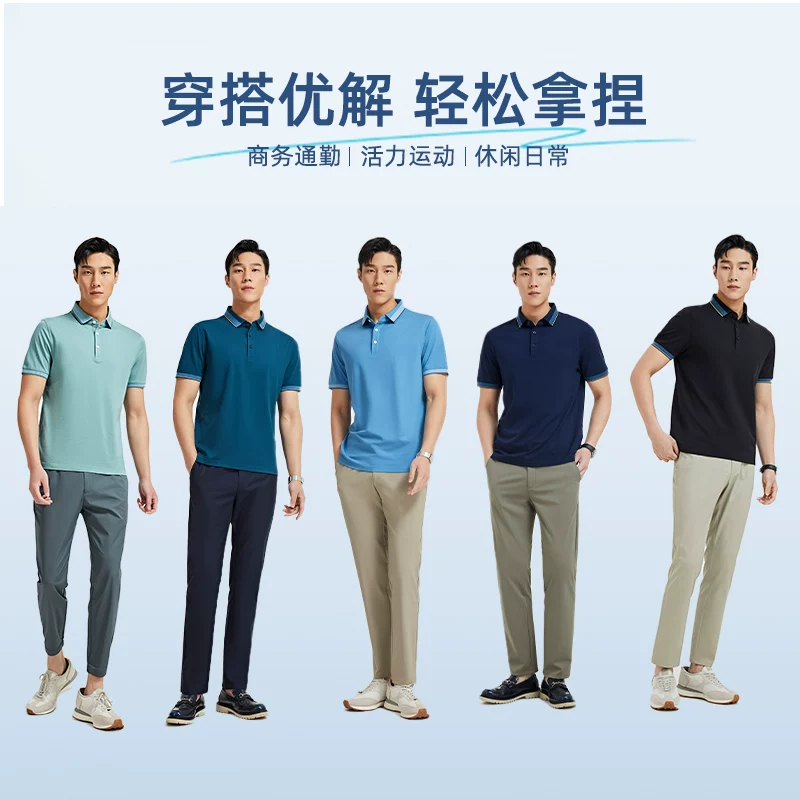 Летняя путешественная футболка с коротким рукавом, поло, slim fit