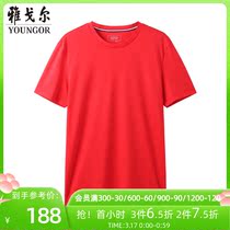 Youngor Mens Summer New Short Sleeve T-Shirt Official Business Casual Breathable Handsome Crew Neck Short Sleeve T Shirt 4388