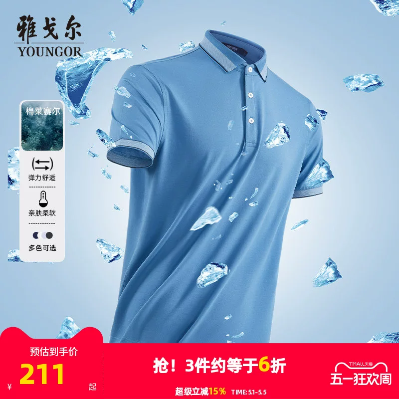 Летняя путешественная футболка с коротким рукавом, поло, slim fit