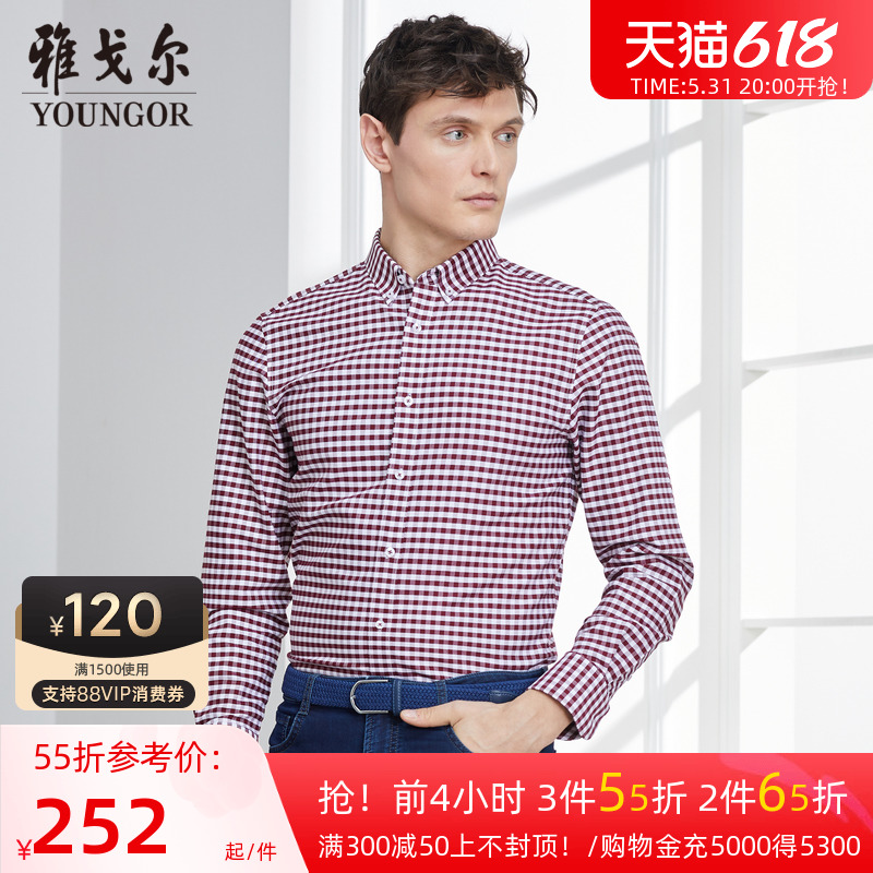 (Gprint DP free of ironing) Jagor spring new men's business casual fashion trendy long sleeve shirt 2878