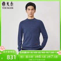 Youngor mens cardigan autumn and winter new official business and leisure mall same warm cardigan S1433
