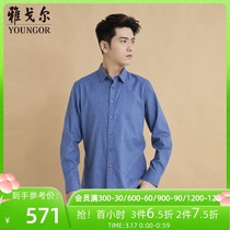 Youngor mens long-sleeved shirt autumn winter new official business leisure mall same wool shirt S1426