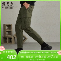 Youngors trend mens GY brand mens casual pants autumn and winter new youth fashion casual pants men