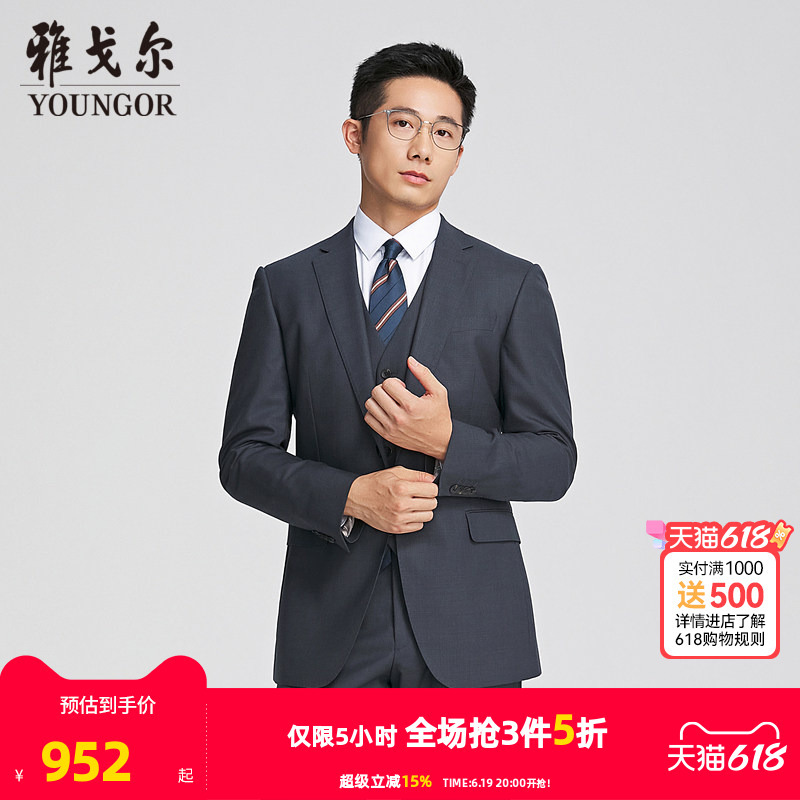 [Same Style as in Shopping Malls] Youngor Men's Suit, New Autumn Model, Official Business Casual Wool Blazer for Men