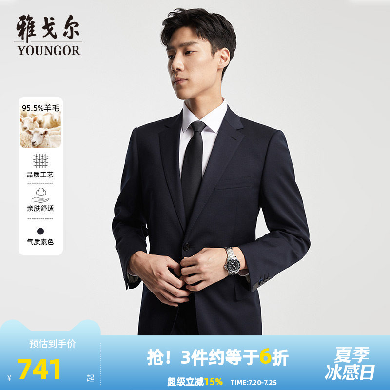 Youngor Men's Formal Suit, New Autumn Style, Wedding, Business, Casual, High-Grade Wool, Dad Suit Jacket Youngor Men's Formal Suit, New Autumn Style, Wedding, Business, Casual, High-Grade Wool, Dad Suit Jacket