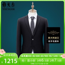 Youngor mens imported suit spring spring new business casual high-grade pure wool slim black suit 1457