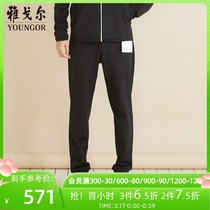 Youngor mens casual trousers autumn and winter new official business leisure mall same knitted trousers S1663