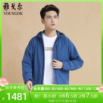 Youngor Mens Single Jacket Fall Winter New Official Business Casual Mall Same HoodEd Single Jacket S1311