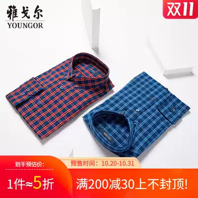 (Pre-sale) Youngor long sleeve shirt spring and autumn men's business cotton slim plaid shirt 9768 multi-color