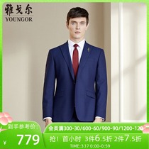 Youngor suit spring and autumn new business gentleman formal dress wedding dark blue wool slim fit suit jacket male 9664