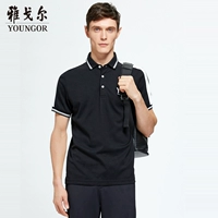 Youngor Youngor Mùa Hè của Nam Giới Kinh Doanh Bình Thường POLO Ngắn Tay Áo của Nam Giới Cotton Đồng Bằng T-Shirt 8593 áo poloman