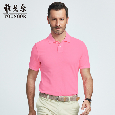Youngor Youngor Mùa Hè Ngắn Tay Áo T-Shirt Kinh Doanh Bình Thường Polo Ngắn Tay Áo của Nam Giới Cotton T-Shirt Nam 5551 Polo