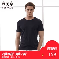 Youngor Youngor nam ngắn tay của nam giới siêu-t cotton mềm kinh doanh bình thường t-shirt 8550 chính thức cửa hàng flagship áo thun nam uniqlo