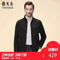 Youngor Youngor áo khoác nam kinh doanh áo khoác thường đứng cổ áo áo khoác 7186 thanh niên áo khoác dáng dài