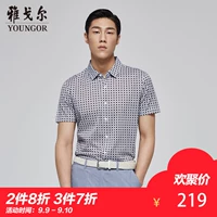 Youngor Youngor mùa hè nam polo nam kinh doanh bình thường ngắn tay nam thời trang Kẻ Sọc T-Shirt nam 5586 áo thun trắng nam