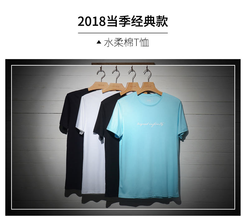 Youngor Youngor nam ngắn tay của nam giới siêu-t cotton mềm kinh doanh bình thường t-shirt 8537 chính thức cửa hàng flagship