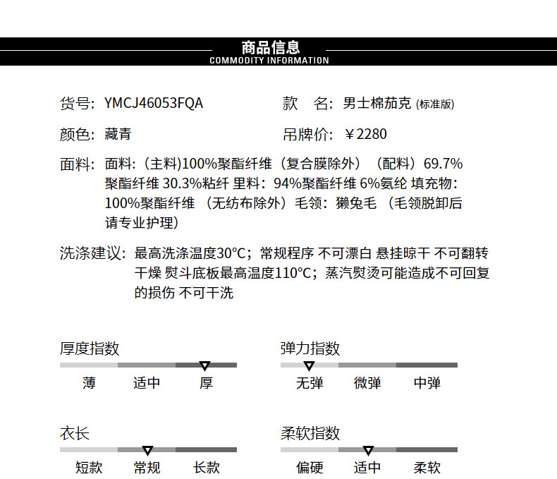 Blouson chaud pour homme YOUNGOR    - Ref 3112406 Image 9