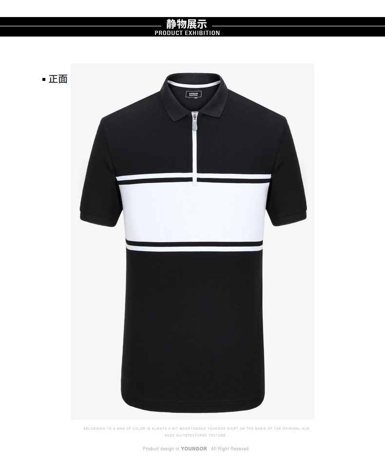 Youngor Youngor Mùa hè của nam giới kinh doanh bình thường POLO ngắn tay áo của nam giới đồng bằng bông T-Shirt nam 8591