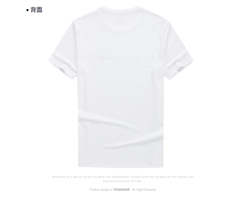 Youngor Youngor nam ngắn tay của nam giới siêu-t cotton mềm kinh doanh bình thường t-shirt 8537 chính thức cửa hàng flagship